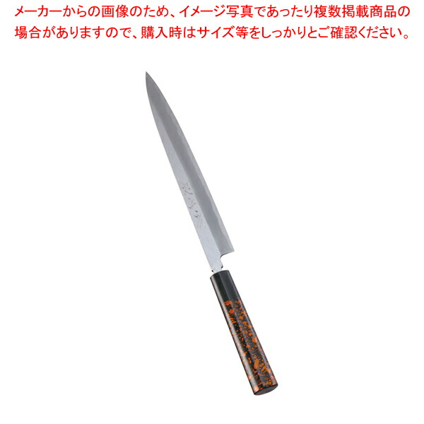 【まとめ買い10個セット品】歌舞伎調和庖丁 忠舟 柳刃 24cm 黒金茶【和包丁 柳刃 正夫 有名な包丁 オススメ 刺身包丁 料理人 おすすめ プロ寿司包丁】 :set 2 0168 1101:開業プロ メイチョー