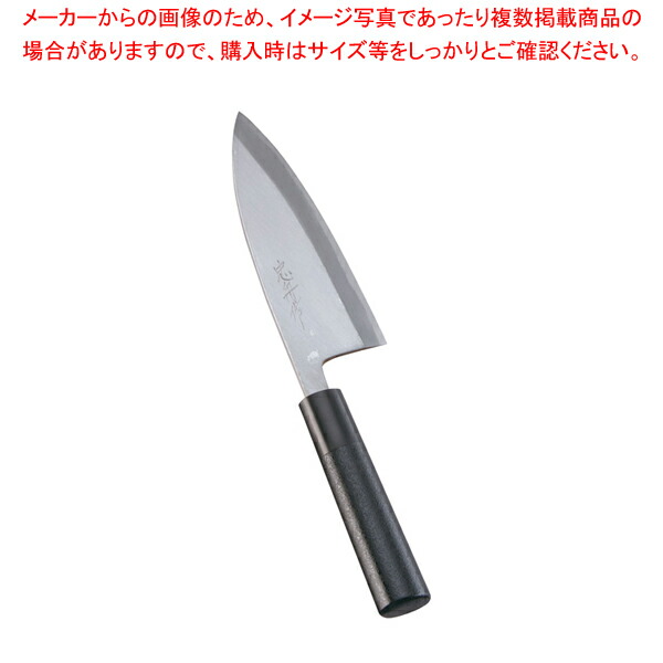 【まとめ買い10個セット品】歌舞伎調和庖丁 忠舟 出刃 15cm 黒石目【和包丁 出刃包丁 魚用包丁 おすすめ よく切れる包丁 魚をさばく包丁 使いやすい包丁】 :set 2 0168 1202:開業プロ メイチョー