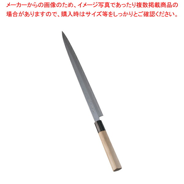 【まとめ買い10個セット品】堺 菊守 極上 ふぐ引 30cm【和包丁 刺身包丁 和庖丁 フグ引包丁 てっさ包丁 業務用】 :set 0142 0303:開業プロ メイチョー