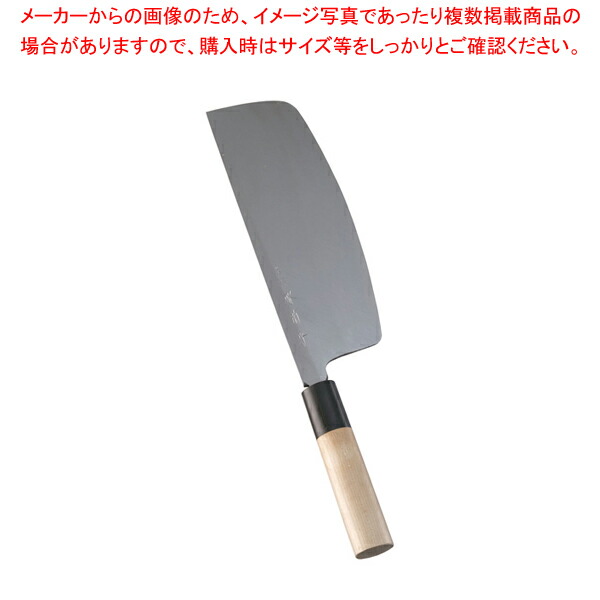 【まとめ買い10個セット品】堺 菊守 極上 すし切 27cm :set 0142 0902:開業プロ メイチョー