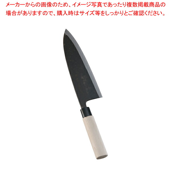 【まとめ買い10個セット品】堺 菊守 サケ切 24cm :set 0142 1902:開業プロ メイチョー