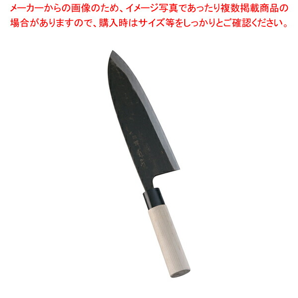 【まとめ買い10個セット品】堺 菊守 サケ切 27cm :set 0142 1903:開業プロ メイチョー