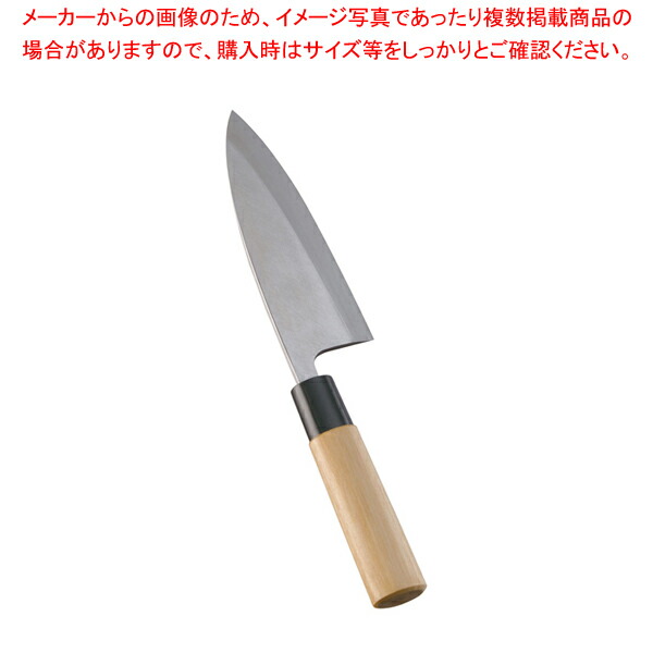 【まとめ買い10個セット品】ステンレス鋼 防菌柄 出刃 15cm【和包丁 出刃包丁 魚用包丁 おすすめ よく切れる包丁 専門店 魚をさばく包丁 使いやすい包丁】｜meicho2