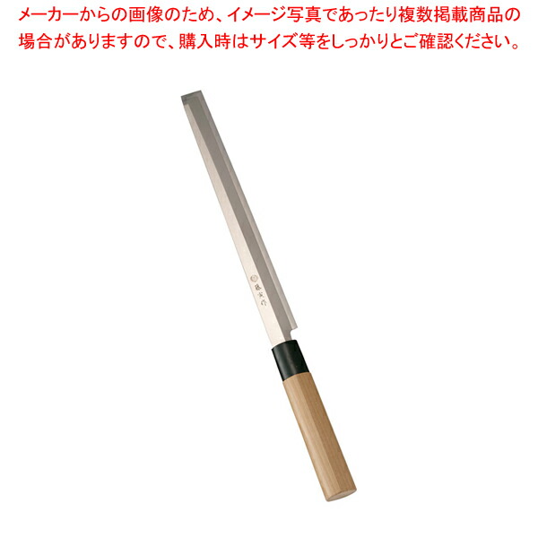 【まとめ買い10個セット品】藤寅作 MVモリブデン鋼 蛸引 FU 1060 24cm【人気 おすすめ 業務用 販売 通販】 :set 6 0279 2101:開業プロ メイチョー