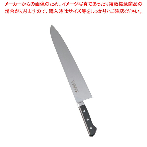 【まとめ買い10個セット品】SA SABUN ステンレス鋼 牛刀 33cm【洋包丁 牛刀 シェフナイフ 料理包丁 おすすめ牛刀包丁 おすすめ牛刃 シェフ包丁 肉用包丁】 :set 0143 0506:開業プロ メイチョー