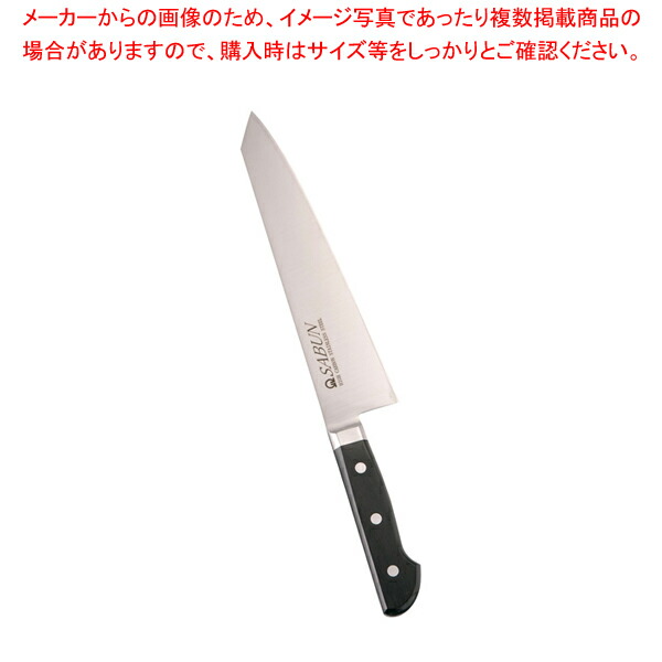 【まとめ買い10個セット品】SABUN ステンレス鋼 切付 24cm :set 7 0289 0803:開業プロ メイチョー