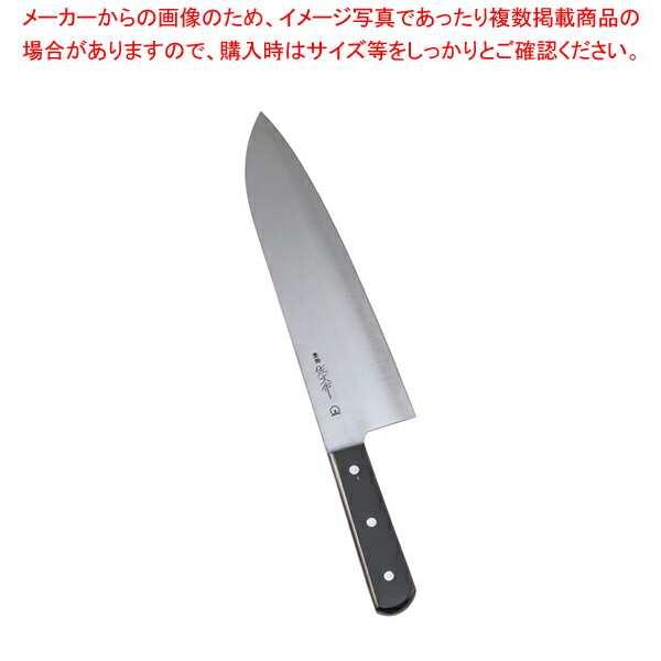 【まとめ買い10個セット品】SA佐文(全鋼) 小間切 27cm :set 0143 1302:開業プロ メイチョー