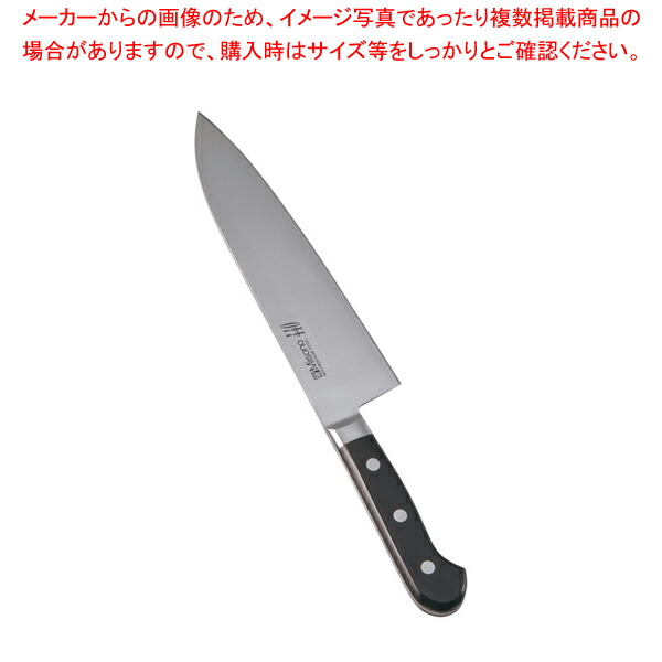 【まとめ買い10個セット品】ミソノ440 洋出刃 No.851 21cm :set 3 0195 1601:開業プロ メイチョー