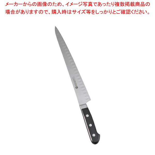 【まとめ買い10個セット品】堺 菊守 特殊ステンレス鋼 筋引サーモン 27cm【洋包丁 洋庖丁 筋引包丁 業務用】 :set 0144 0602:開業プロ メイチョー