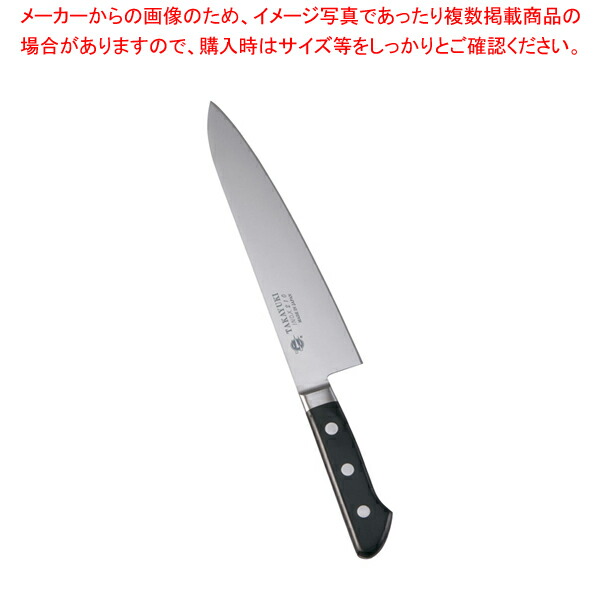 【まとめ買い10個セット品】堺孝行 イノックス 牛刀 21cm :set 7 0298 1002:開業プロ メイチョー