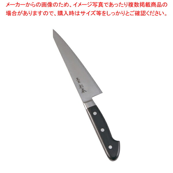 【まとめ買い10個セット品】杉本 CM鋼 ガラスキ 17cm CM2318 :set 0147 3001:開業プロ メイチョー