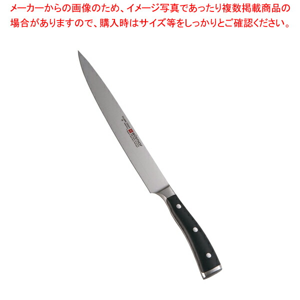 【まとめ買い10個セット品】クラッシックアイコン サンドウィッチK 4506 23 23cm【野菜 食品細工用品 野菜 食品細工用品 業務用】 :set 2 2007 0703:開業プロ メイチョー