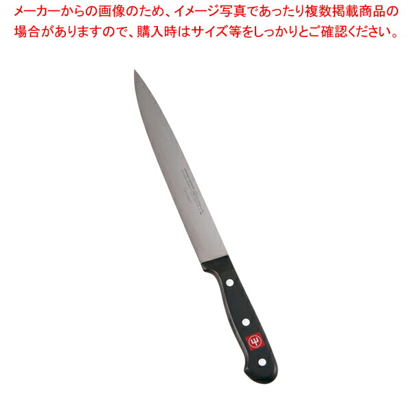 【まとめ買い10個セット品】ヴォストフ グルメ スライサー 4114 20 20cm【洋庖丁 洋包丁 スライサー 業務用】 :set 0152 2701:開業プロ メイチョー