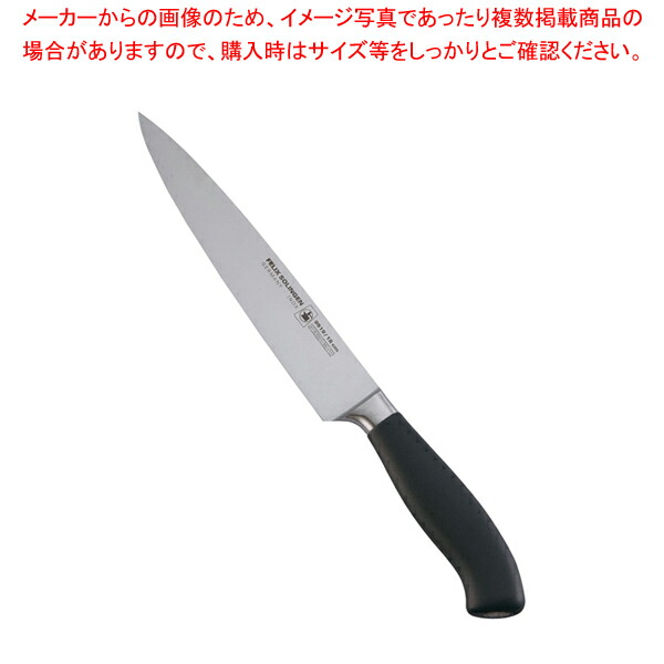 【まとめ買い10個セット品】フェリックスプラチナム ソールナイフ 951918 19cm【洋庖丁 洋包丁 業務用】 :set 0154 0401:開業プロ メイチョー