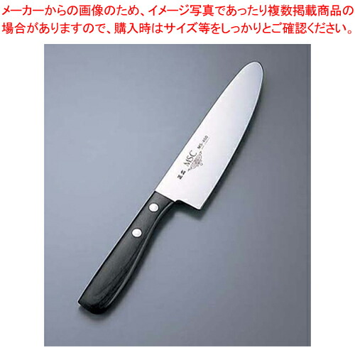 【まとめ買い10個セット品】正広 MS 400子供庖丁 11047 14cm(両刃)【洋庖丁 洋包丁 正広 洋庖丁 洋包丁 正広 業務用】 :set 2 0177 1901:開業プロ メイチョー