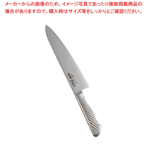 【まとめ買い10個セット品】TKG NEO(ネオ)牛刀(両刃) 21cm :set 5 0274 0202:開業プロ メイチョー