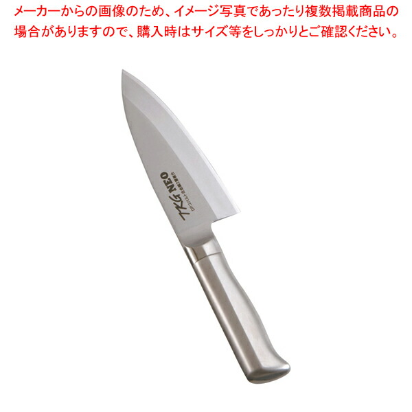 【まとめ買い10個セット品】TKG NEO(ネオ)小出刃(片刃) 12cm :set 5 0274 0902:開業プロ メイチョー