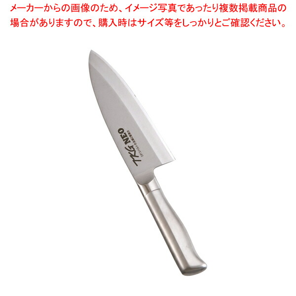 【まとめ買い10個セット品】TKG NEO(ネオ)出刃(片刃) 16.5cm :set 5 0274 1002:開業プロ メイチョー