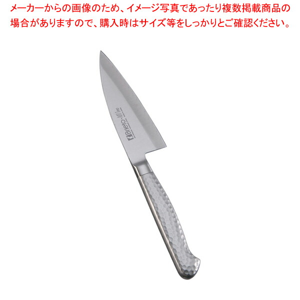 【まとめ買い10個セット品】ブライト M11プロ 小出刃(両刃) M1131 10.5cm :set 0155 1603:開業プロ メイチョー