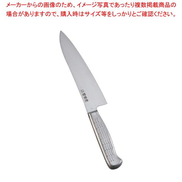 【まとめ買い10個セット品】堺南海 牛刀 (剣先) AS 7 18cm :set 0158 0801:開業プロ メイチョー