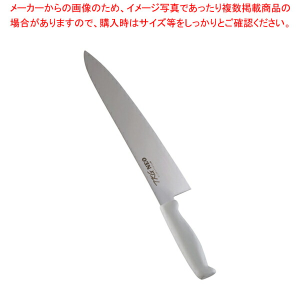 【まとめ買い10個セット品】遠藤商事 / TKG NEO(ネオ)カラー 牛刀 30cm ホワイト【人気 おすすめ 業務用 販売 通販】 :set 6 0307 0225:開業プロ メイチョー