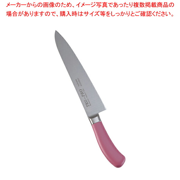 エコクリーン TKG PRO 牛刀 21cm TKG PRO(プロ) 牛刀 21cm : 厨房用品