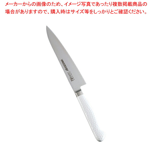 抗菌カラー庖丁 ペティーナイフ 15cm MPK-150 ホワイト