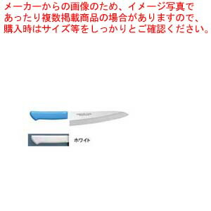 【まとめ買い10個セット品】マスターコック抗菌カラー庖丁 洋出刃 MCDK 240 ホワイト :set 2 0188 0413:開業プロ メイチョー