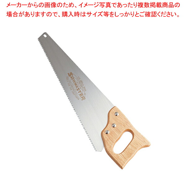 【まとめ買い10個セット品】木柄骨切鋸 :set 0163 4101:開業プロ メイチョー