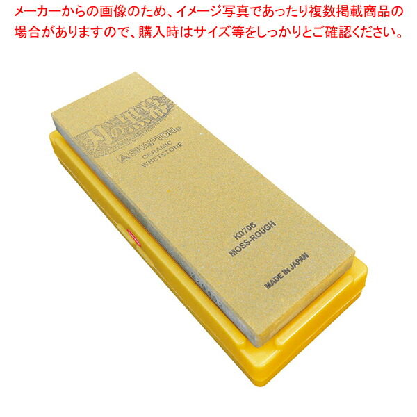 刃の黒幕 320 ブルーブラック 1000 オレンジ 5000 エンジ シャプトン