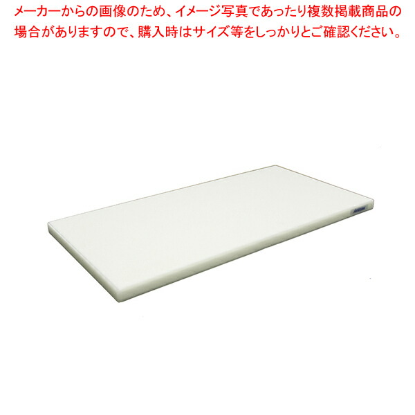 【まとめ買い10個セット品】ポリエチレン・かるがるまな板標準 460×260×H20mm W【メーカー直送/代引不可 まないた キッチンまな板販売 使いやすいまな板 】 :set 3 0235 0106:開業プロ メイチョー