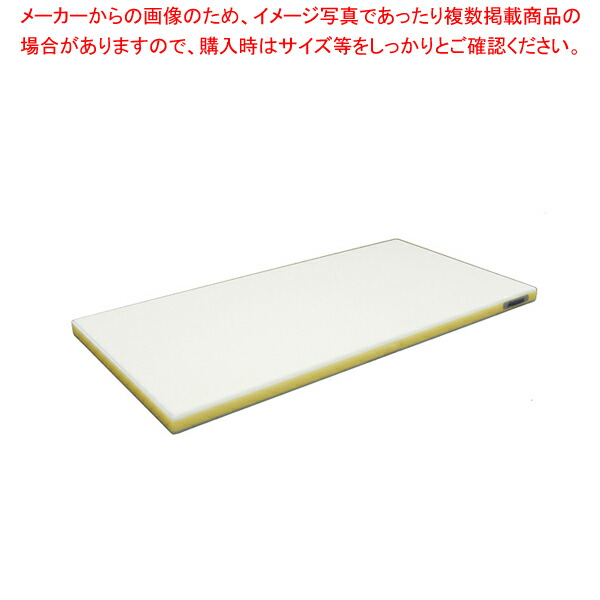 【まとめ買い10個セット品】ポリエチレン・かるがるまな板標準 460×260×H20mm Y【メーカー直送/代引不可 まないた キッチンまな板販売 使いやすいまな板 】 :set 3 0235 0107:開業プロ メイチョー