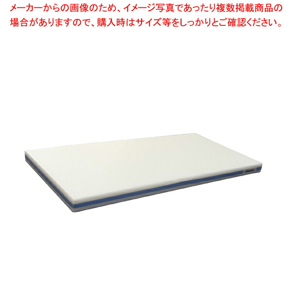 【まとめ買い10個セット品】ポリエチレン・かるがるまな板肉厚 800×400×H30mm 青【メーカー直送/代引不可 まないた キッチンまな板販売 使いやすいまな板 】 :set 0175 0225:開業プロ メイチョー