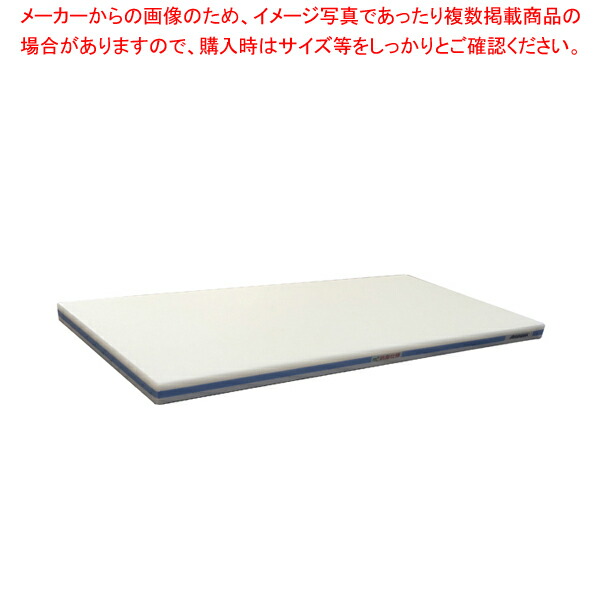 【まとめ買い10個セット品】抗菌ポリエチレン・かるがるまな板肉厚 1000×400×H40mm 青 :set 7 0350 0248:開業プロ メイチョー