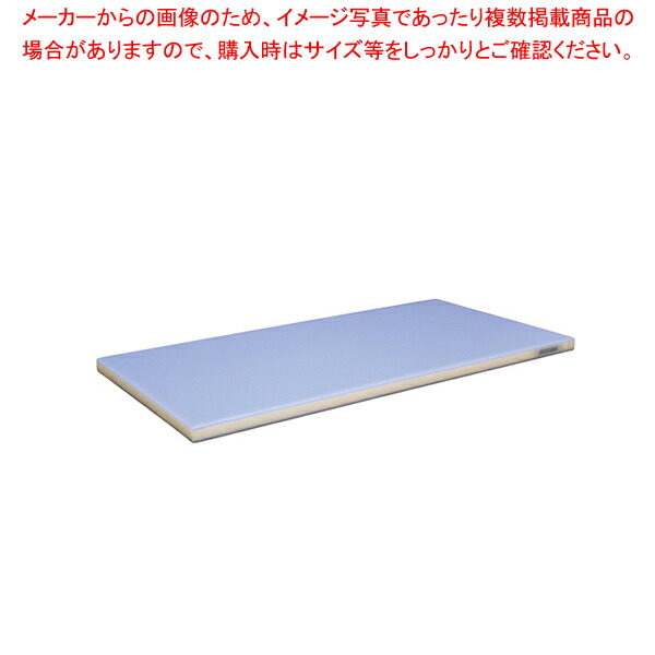 【まとめ買い10個セット品】ポリエチレン 全面カラーかるがるまな板 460×260×H18mm 青 :set 5 0299 0706:開業プロ メイチョー