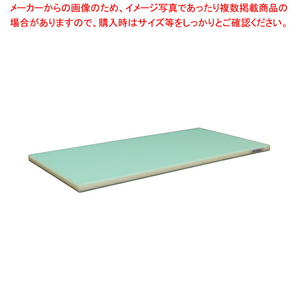 【まとめ買い10個セット品】抗菌ポリエチレン全面カラーかるがるまな板 800×400×H23mm G :set 5 0299 0832:開業プロ メイチョー