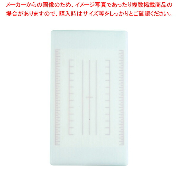 【まとめ買い10個セット品】調理用積層式目盛り入りまな板 長方形 L ブルー【まな板 業務用 家庭用 まないた キッチンまな板販売 使いやすいまな板 便利まな板】 :set 2 2008 0208:開業プロ メイチョー