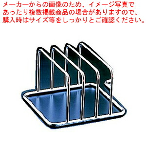 【まとめ買い10個セット品】SA18 8コンパクトまな板立て縦・横兼用型 CMT 3【まな板立て 業務用 キッチンまな板置き場所 まな板 たて まな板水切りラック 通販】 :set 0181 0701:開業プロ メイチョー