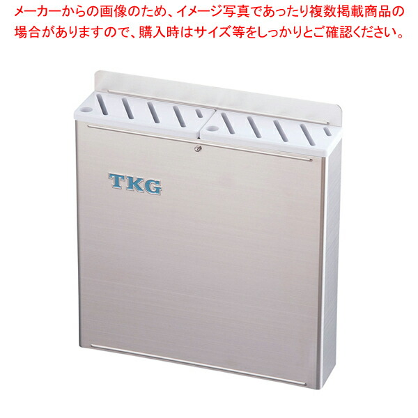 【まとめ買い10個セット品】TKG18 8プラ板付カラーナイフラック 大 Aタイプ 白 :set 0183 0101:開業プロ メイチョー