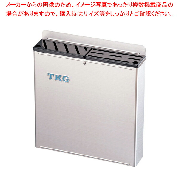 【まとめ買い10個セット品】TKG18 8プラ板付カラーナイフラック 大 ABタイプ 黒 :set 0183 0306:開業プロ メイチョー