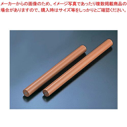 【まとめ買い10個セット品】アルミパイプ テフロン加工めん棒 70cm :set 0195 1907:開業プロ メイチョー