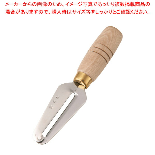 【まとめ買い10個セット品】陳枝記 ステンレス 瓜ピーラー 小 PEEL04S :set 6 0394 1402:開業プロ メイチョー