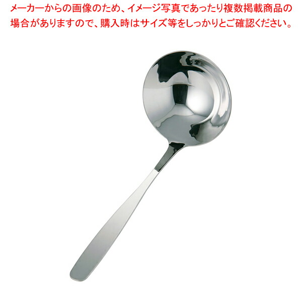 【まとめ買い10個セット品】ののじ18 8お玉 10cm 円スイ型 フック無 LB NS011【レードル お玉】 【レードル おたま】 【おたま レードル おたま 業務用】 :set 0230 0502:開業プロ メイチョー