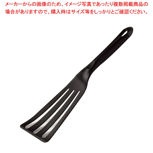 【まとめ買い10個セット品】パデルノPAプラス 12921 05 ビーター【調理器具 厨房用品 厨房機器 プロ 愛用 販売 なら 名調】 :set 4 0370 0801:開業プロ メイチョー