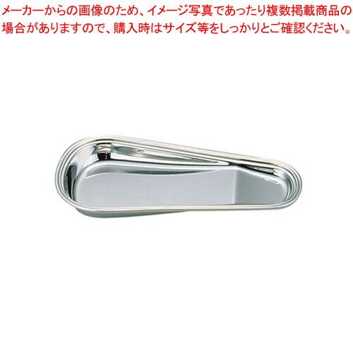 【まとめ買い10個セット品】UK18 8B渕トングレスト :set 0234 1301:開業プロ メイチョー