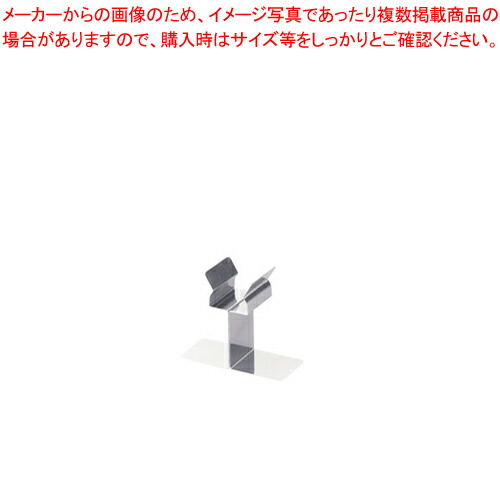 【まとめ買い10個セット品】エコクリーン 18 8トングキャッチャー 小【 業務用 トング 人気 トンぐ つかむ 挟む 道具 使いやすい トング おすすめ とんぐ 】 :set 3 2025 0601:開業プロ メイチョー