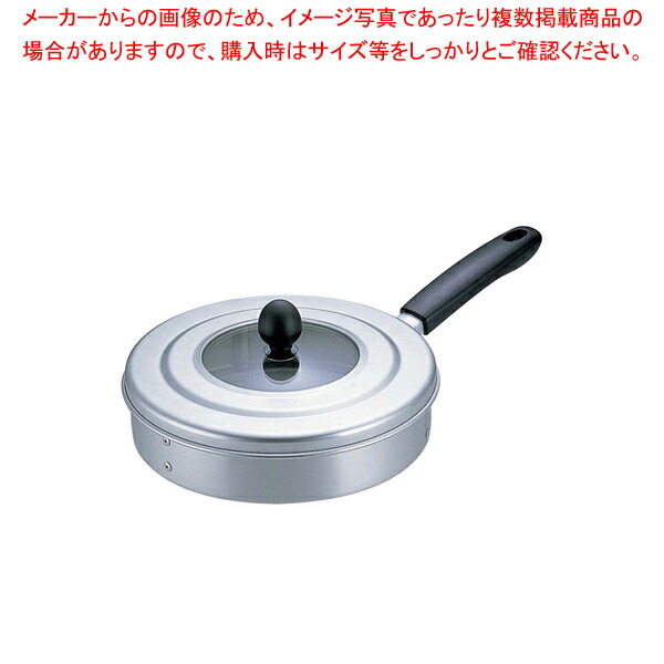 【まとめ買い10個セット品】SA手煎り焙煎器(煎り網) 丸型【器具 道具 小物 作業 調理 料理 人気 おすすめ 業務用 販売 通販】 :set 3 0333 0101:開業プロ メイチョー