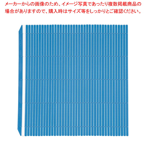 【まとめ買い10個セット品】PP 抗菌ハセガワ巻きす M ブルー【人気 おすすめ 業務用 販売 通販】｜meicho2