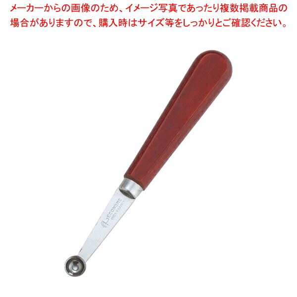 【まとめ買い10個セット品】T L スタミナウッド イモクリ 115026【イモクリ 丸型抜き 飾り切り 細工料理 イモクリ 丸型抜き 飾り切り 細工料理 業務用】 :set 2072 0502:開業プロ メイチョー