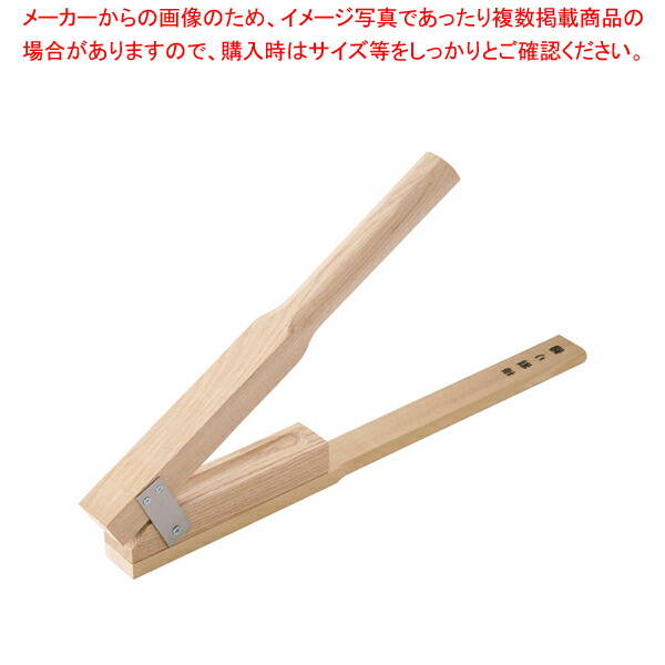 【まとめ買い10個セット品】梅割り器｜meicho2